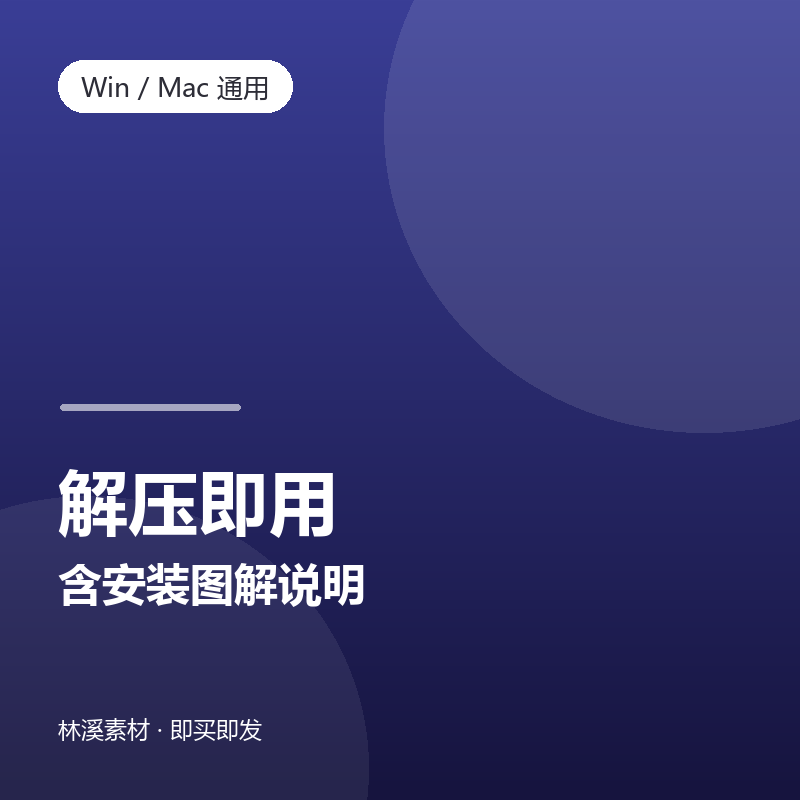 办公wps字体包 word方正小标宋
